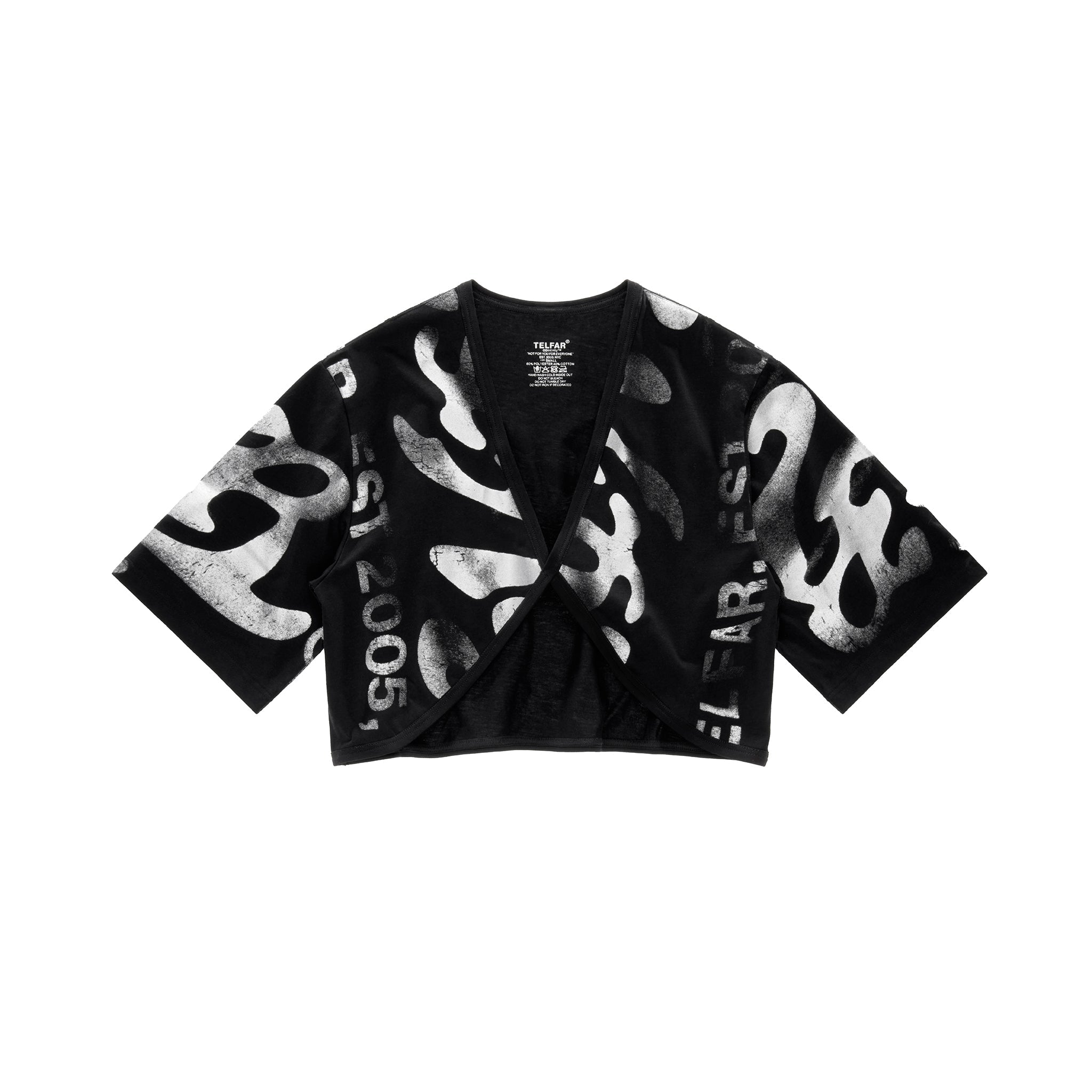 Infinity Ambigram Bolero